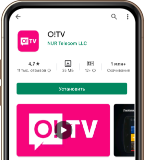 УТиркемени өз түзүлүшүңө орнотуп ал